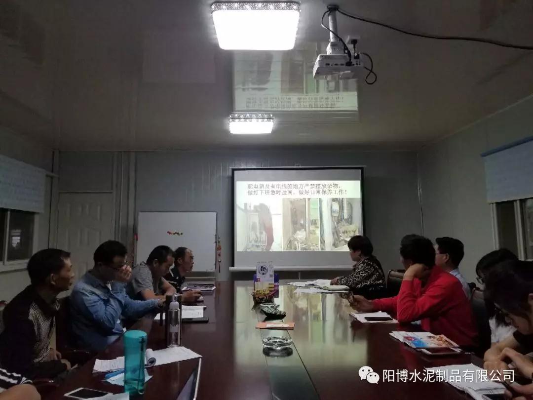 昆明阳博水泥制品有限公司 昆明阳博水泥制品有限公司