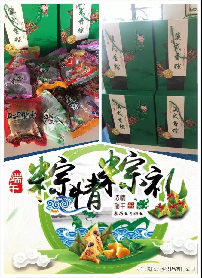 昆明阳博水泥制品 昆明阳博水泥制品