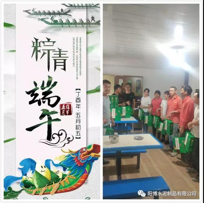 昆明阳博水泥制品 昆明阳博水泥制品