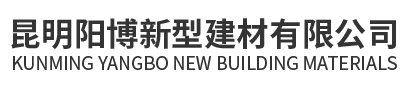 云南水泥制品厂,昆明水泥制品厂,云南江南体育竞技中心电话是多少
,昆明江南体育竞技中心电话是多少
,云南混凝土排水管,昆明混凝土排水管,云南水泥制品厂家,昆明水泥制品厂家,云南水泥制品,昆明水泥制品,热门江南app官方入口最新版下载