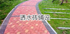 云南水泥制品厂,昆明水泥制品厂,云南江南体育竞技中心电话是多少
,昆明江南体育竞技中心电话是多少
,云南混凝土排水管,昆明混凝土排水管,云南水泥制品厂家,昆明水泥制品厂家,云南水泥制品,昆明水泥制品,热门江南app官方入口最新版下载
