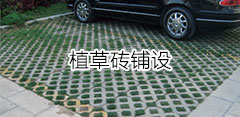 云南水泥制品厂,昆明水泥制品厂,云南江南体育竞技中心电话是多少
,昆明江南体育竞技中心电话是多少
,云南混凝土排水管,昆明混凝土排水管,云南水泥制品厂家,昆明水泥制品厂家,云南水泥制品,昆明水泥制品,热门江南app官方入口最新版下载